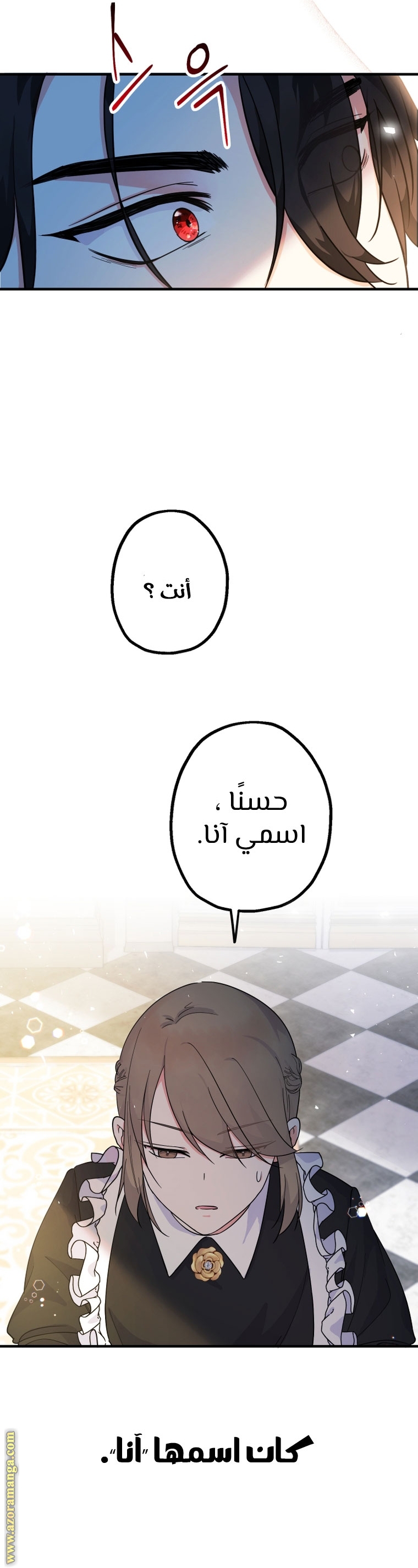 Read Surviving a Shoujo With Coins AR Manga Online