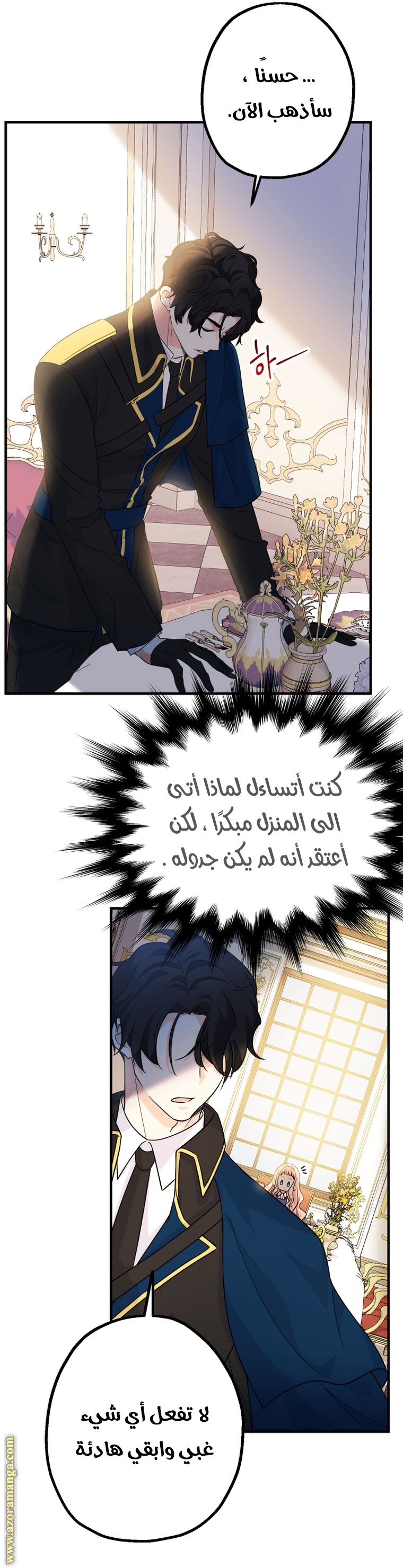 Read Surviving a Shoujo With Coins AR Manga Online