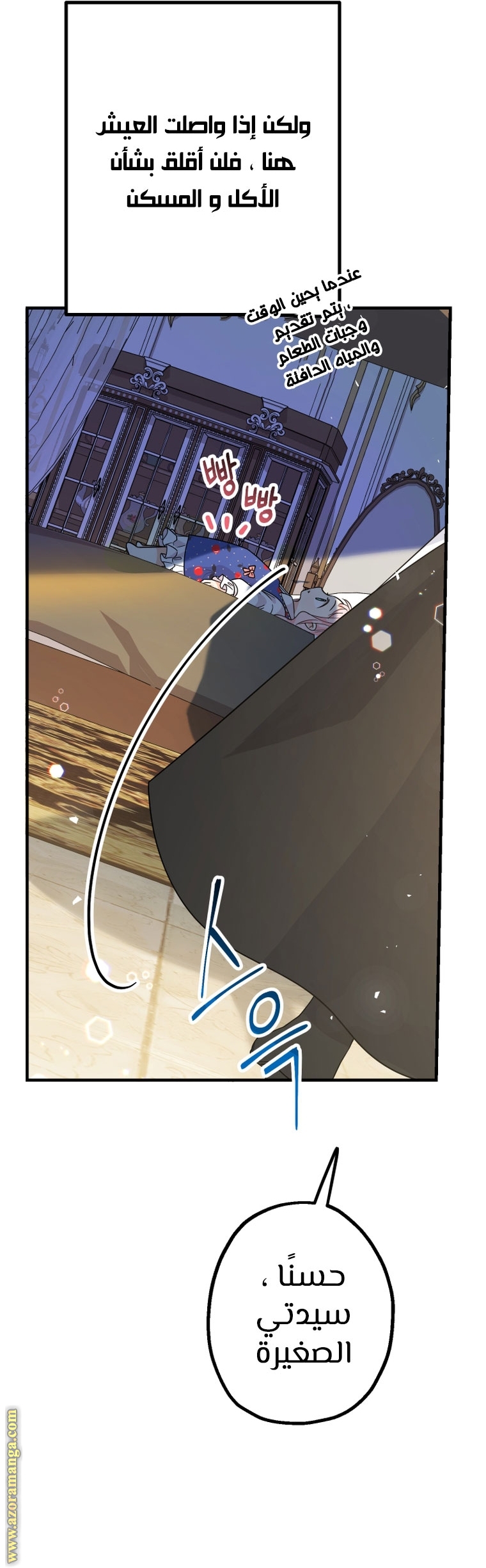 Read Surviving a Shoujo With Coins AR Manga Online