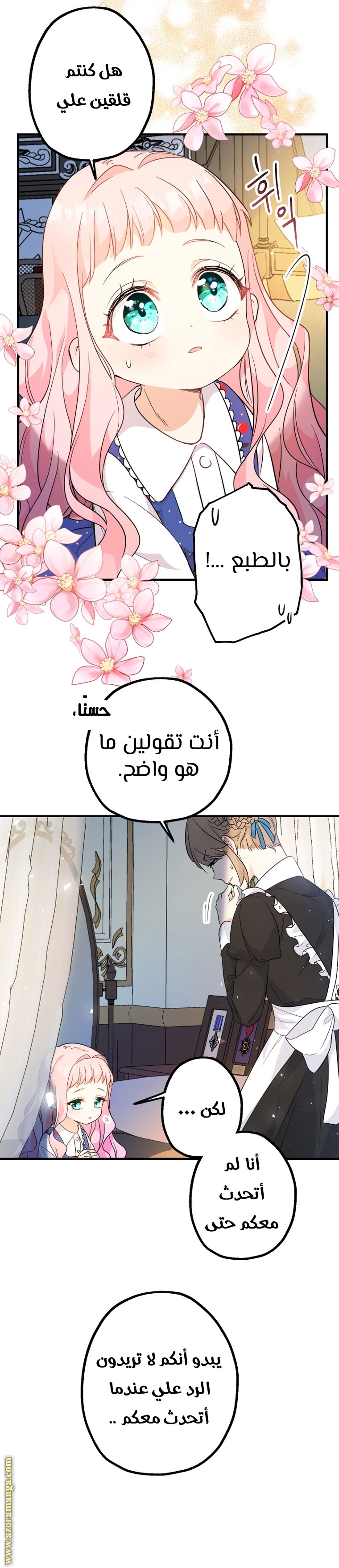 Read Surviving a Shoujo With Coins AR Manga Online