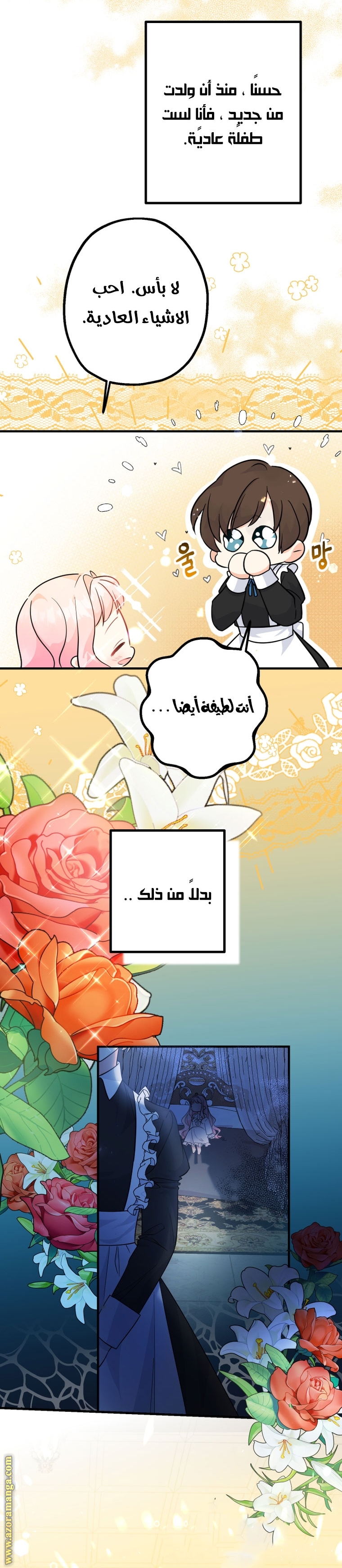 Read Surviving a Shoujo With Coins AR Manga Online