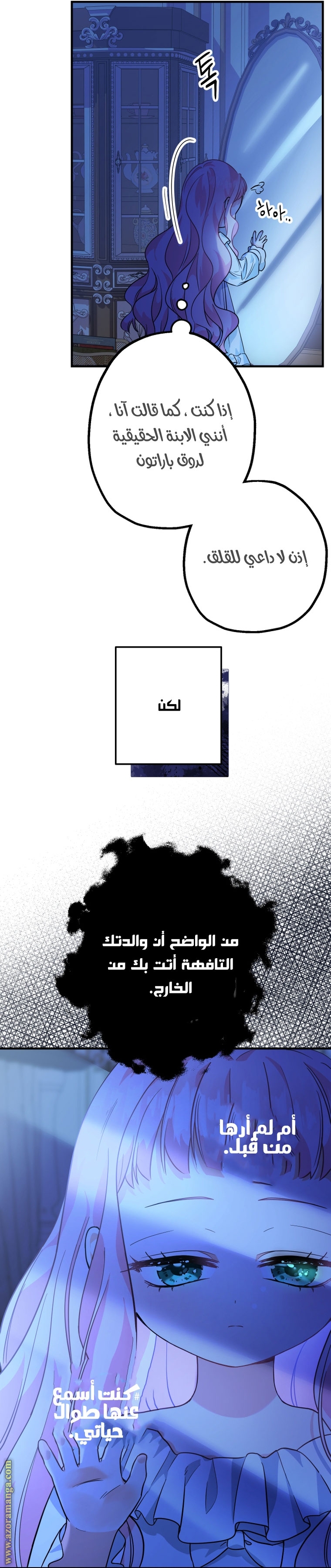 Read Surviving a Shoujo With Coins AR Manga Online