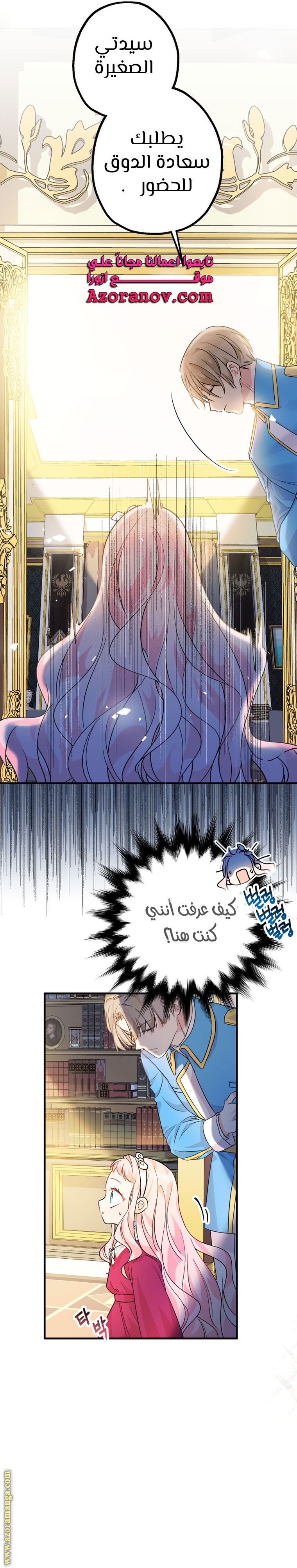 Read Surviving a Shoujo With Coins AR Manga Online