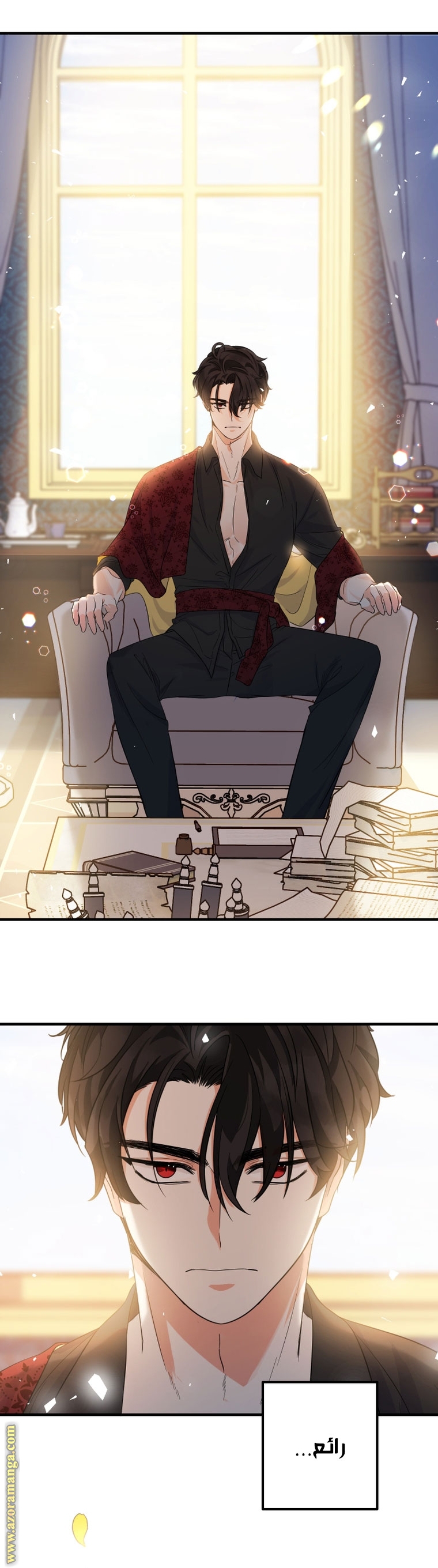 Read Surviving a Shoujo With Coins AR Manga Online