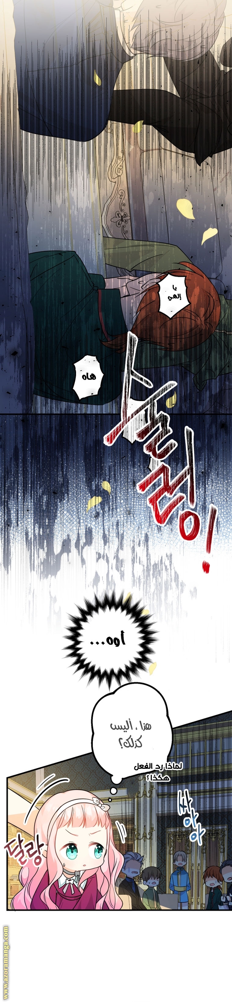 Read Surviving a Shoujo With Coins AR Manga Online