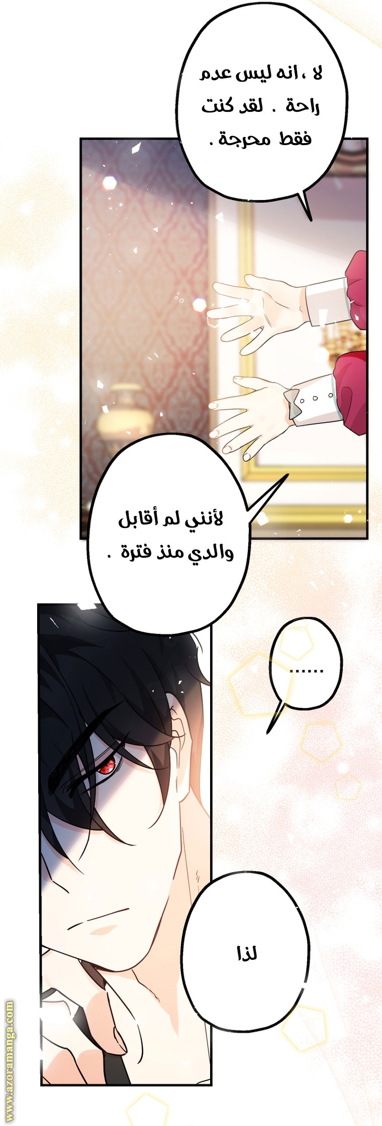 Read Surviving a Shoujo With Coins AR Manga Online