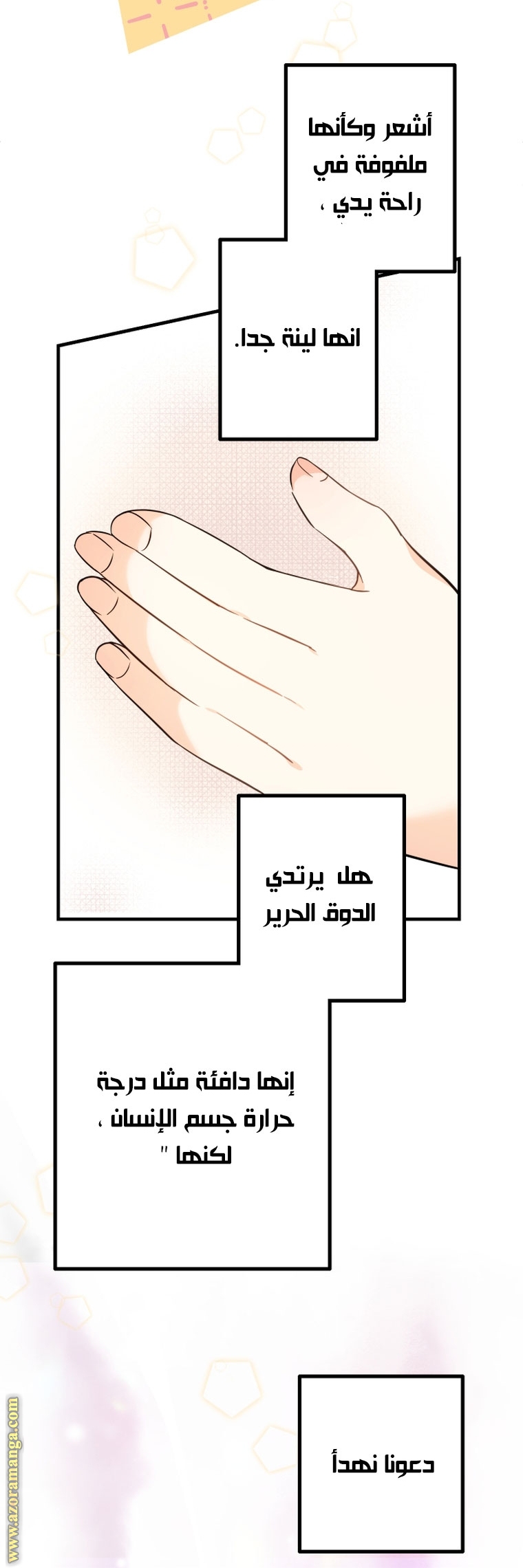 Read Surviving a Shoujo With Coins AR Manga Online