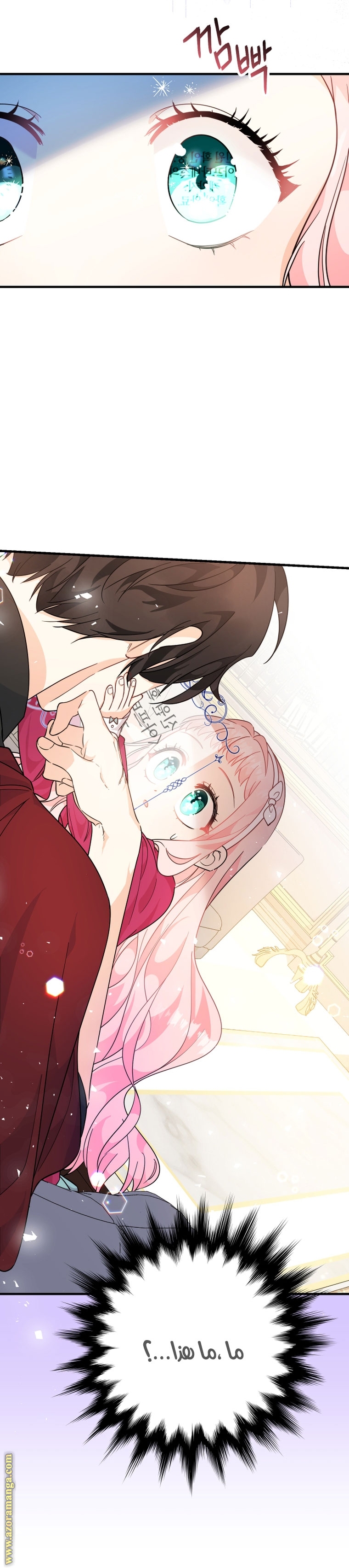 Read Surviving a Shoujo With Coins AR Manga Online