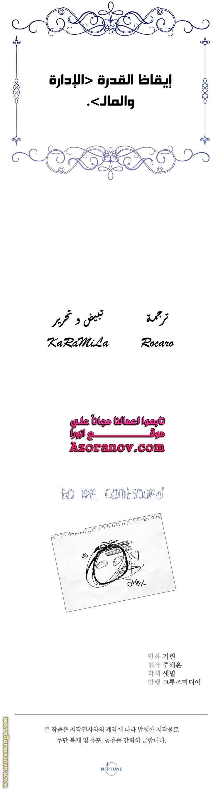 Read Surviving a Shoujo With Coins AR Manga Online