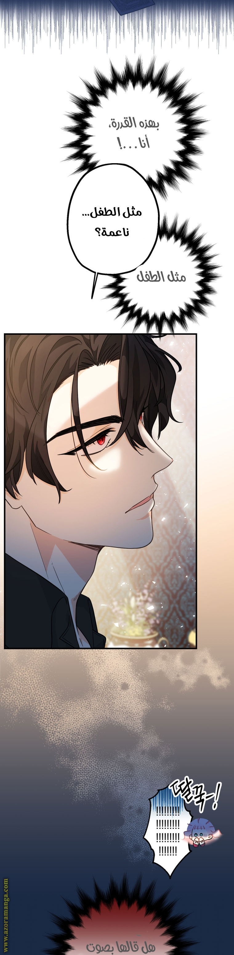 Read Surviving a Shoujo With Coins AR Manga Online