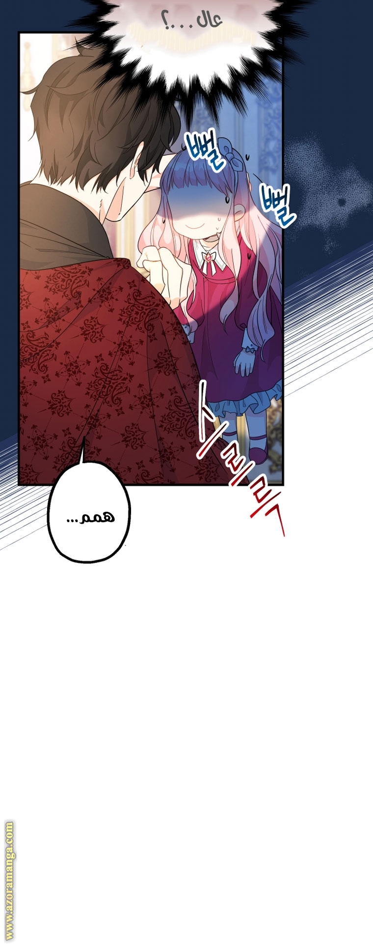 Read Surviving a Shoujo With Coins AR Manga Online