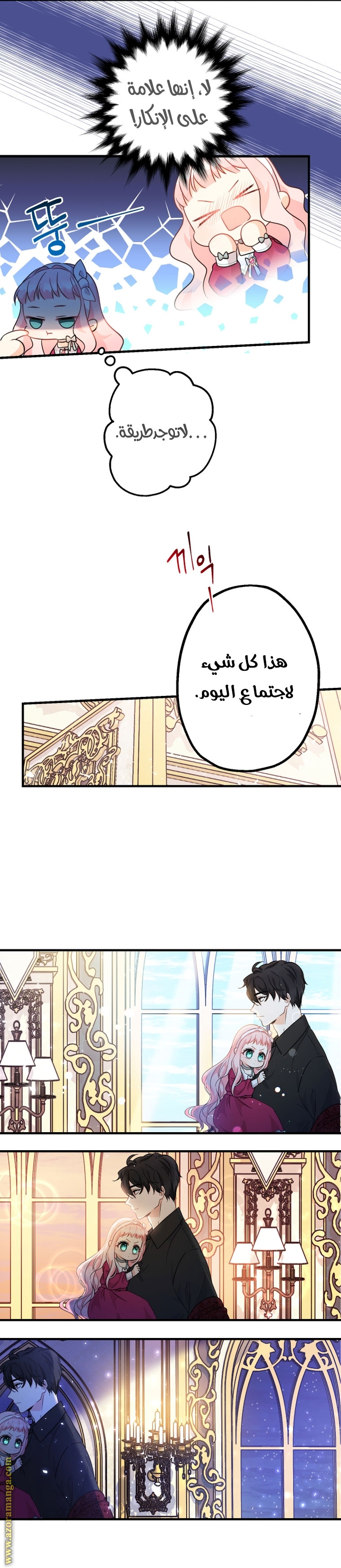 Read Surviving a Shoujo With Coins AR Manga Online