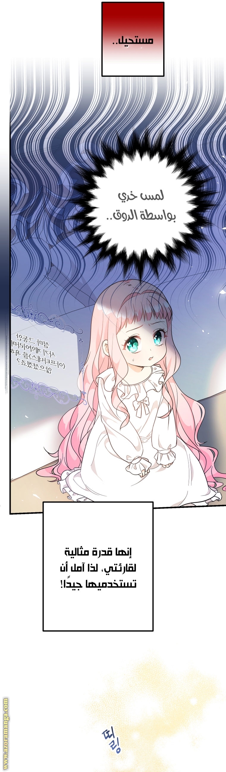 Read Surviving a Shoujo With Coins AR Manga Online