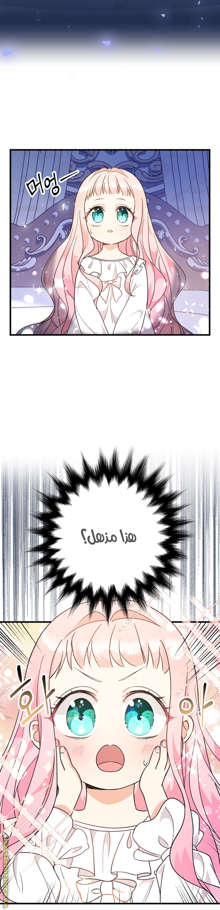 Read Surviving a Shoujo With Coins AR Manga Online