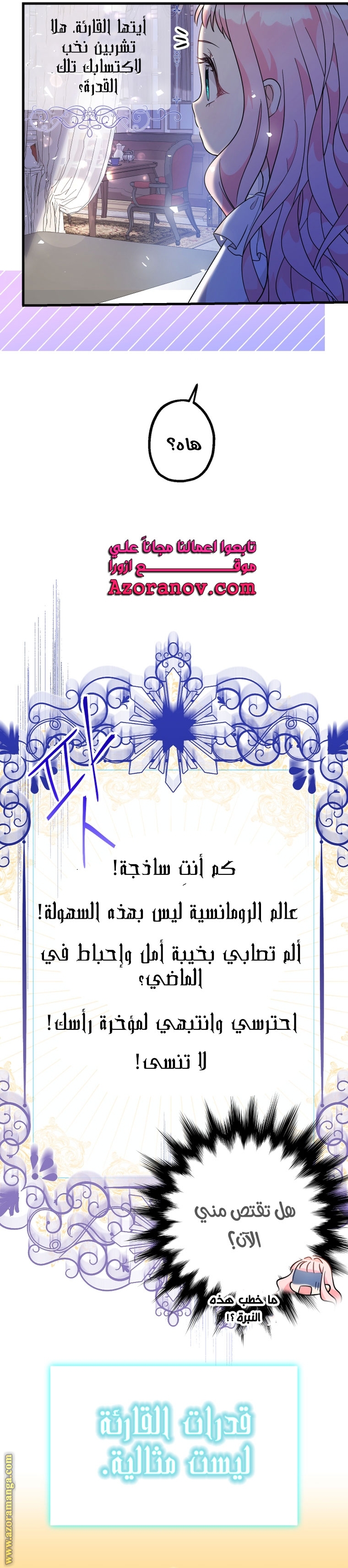 Read Surviving a Shoujo With Coins AR Manga Online