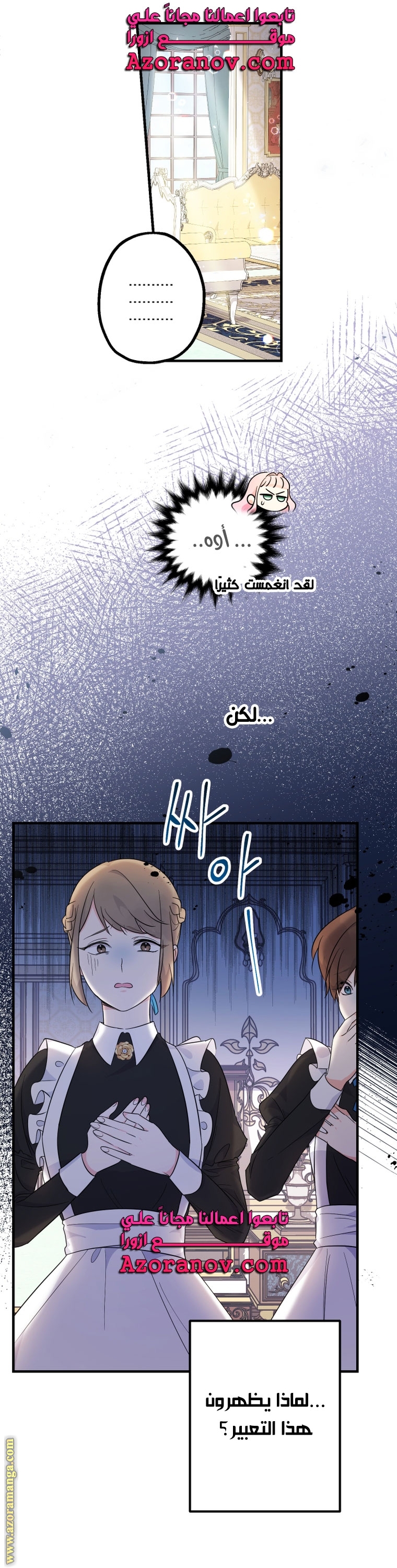 Read Surviving a Shoujo With Coins AR Manga Online