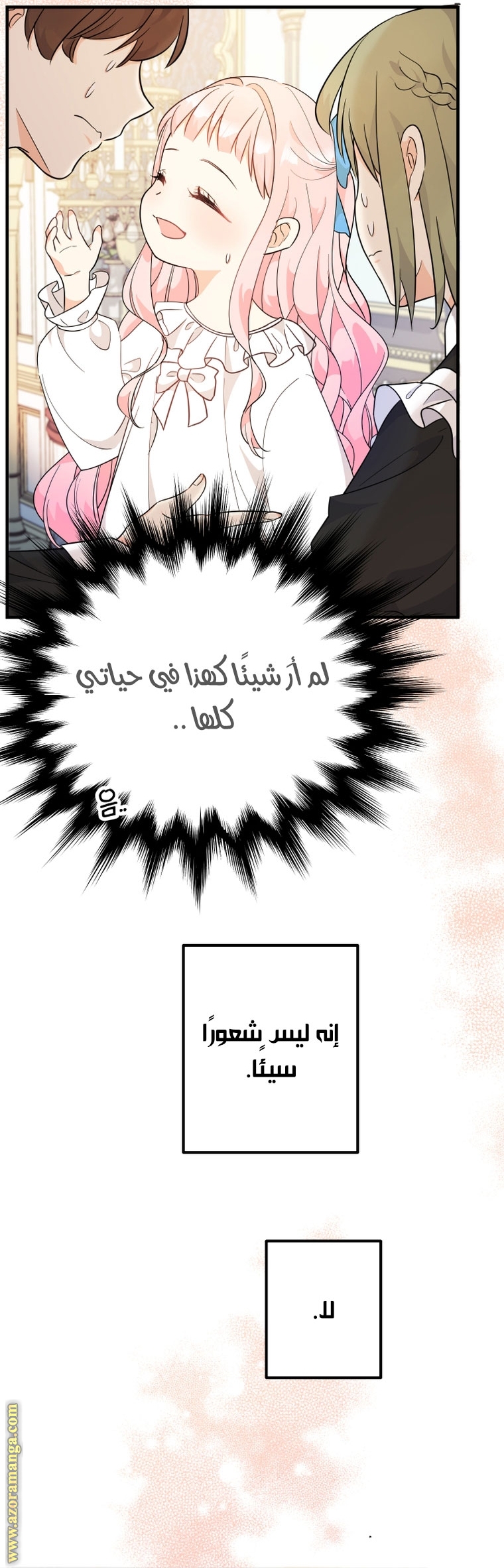 Read Surviving a Shoujo With Coins AR Manga Online