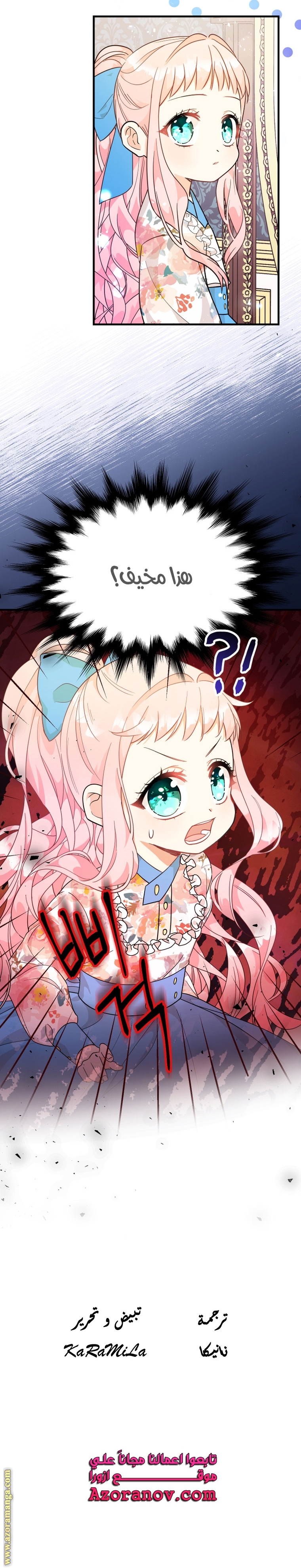 Read Surviving a Shoujo With Coins AR Manga Online