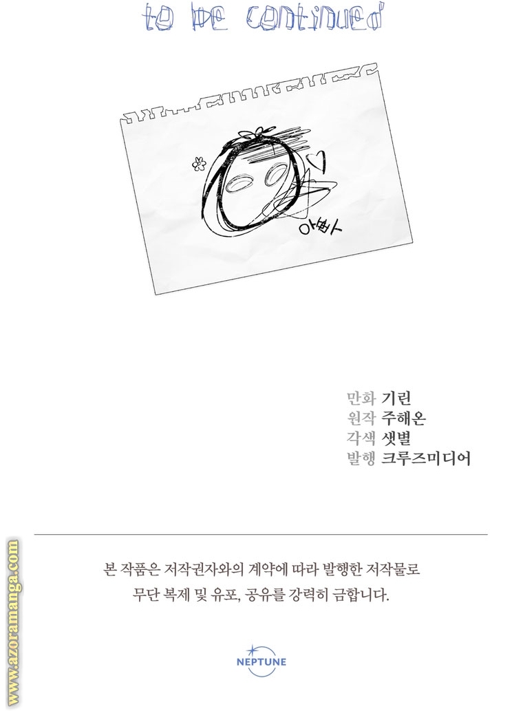 Read Surviving a Shoujo With Coins AR Manga Online