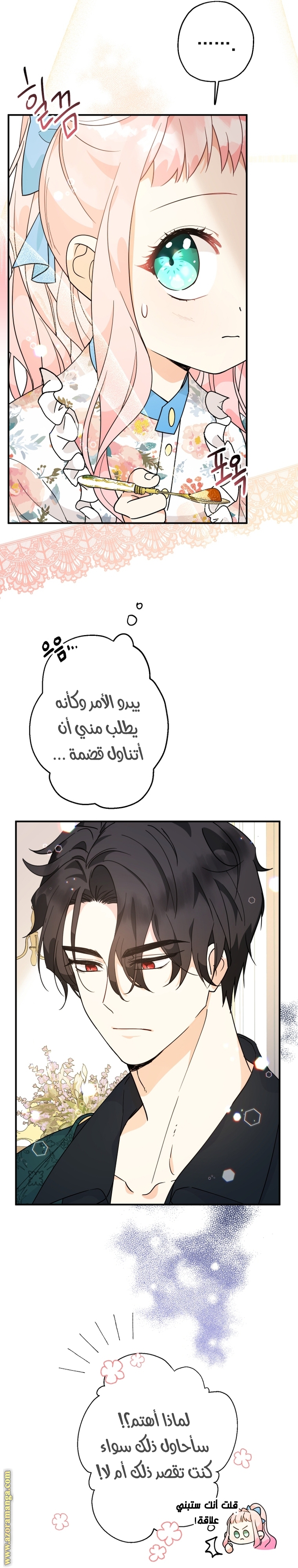 Read Surviving a Shoujo With Coins AR Manga Online