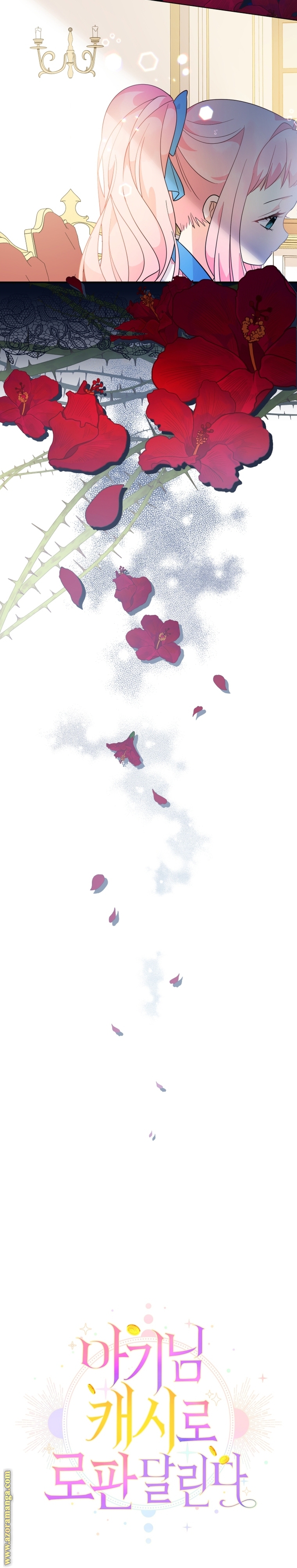 Read Surviving a Shoujo With Coins AR Manga Online