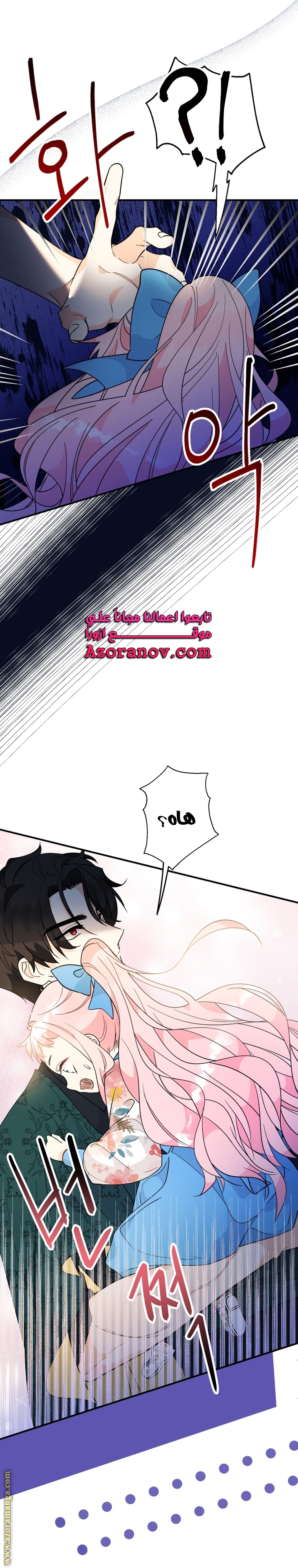 Read Surviving a Shoujo With Coins AR Manga Online