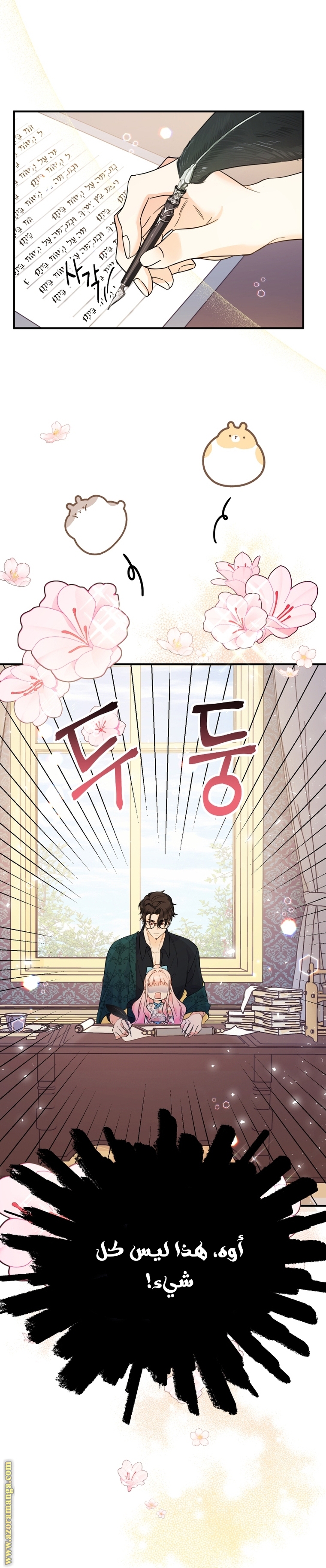 Read Surviving a Shoujo With Coins AR Manga Online