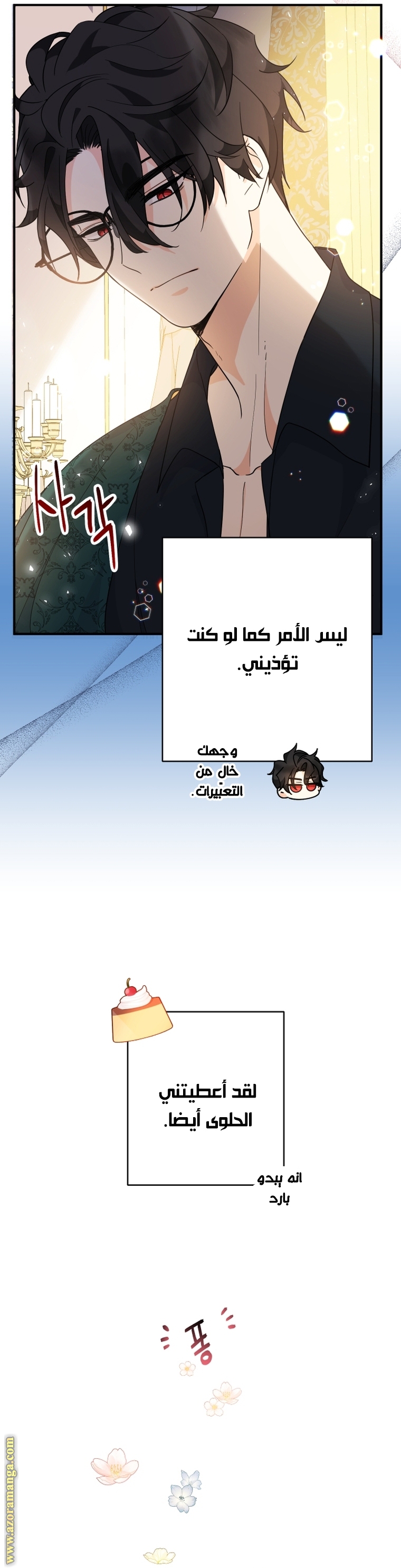 Read Surviving a Shoujo With Coins AR Manga Online