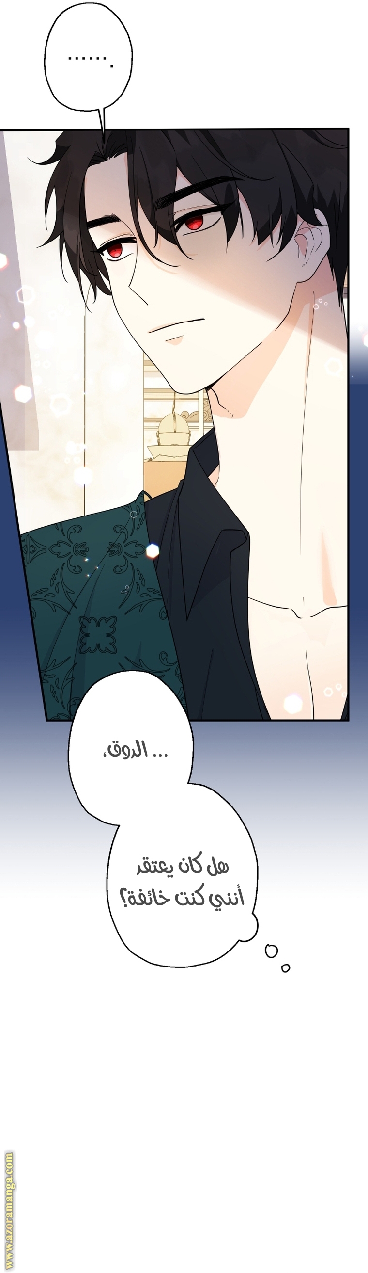 Read Surviving a Shoujo With Coins AR Manga Online