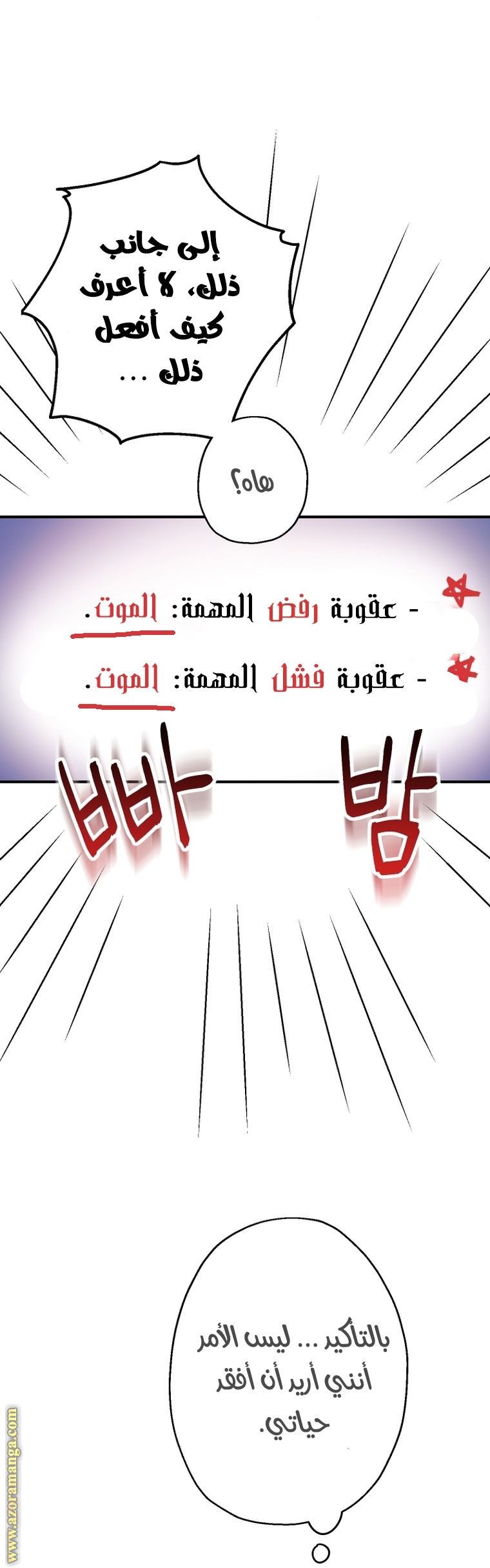 Read Surviving a Shoujo With Coins AR Manga Online