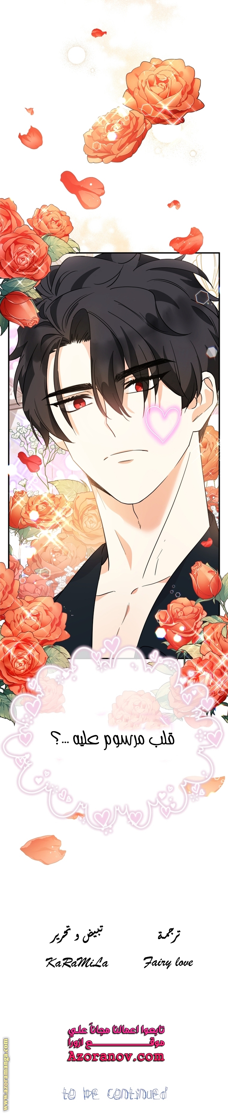 Read Surviving a Shoujo With Coins AR Manga Online