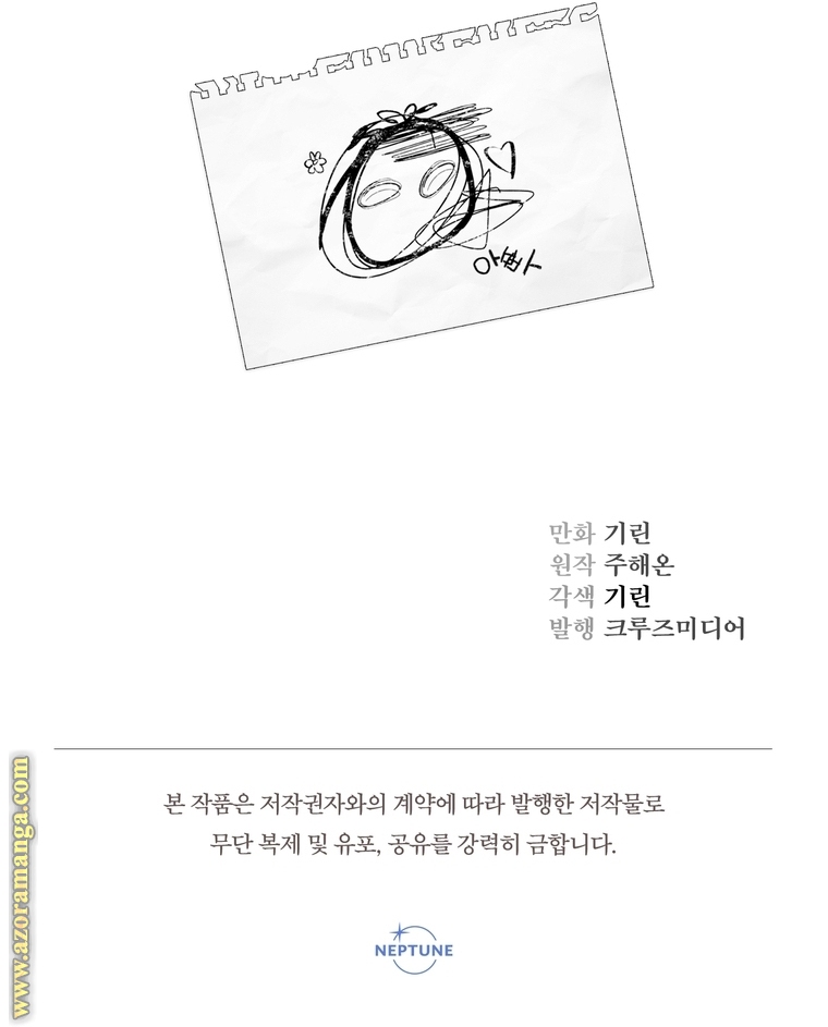 Read Surviving a Shoujo With Coins AR Manga Online