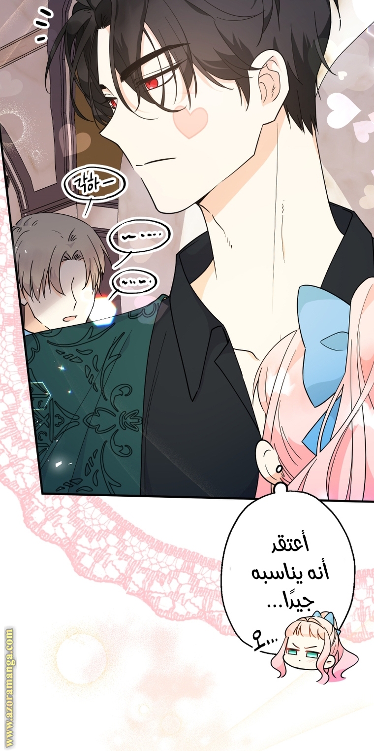 Read Surviving a Shoujo With Coins AR Manga Online