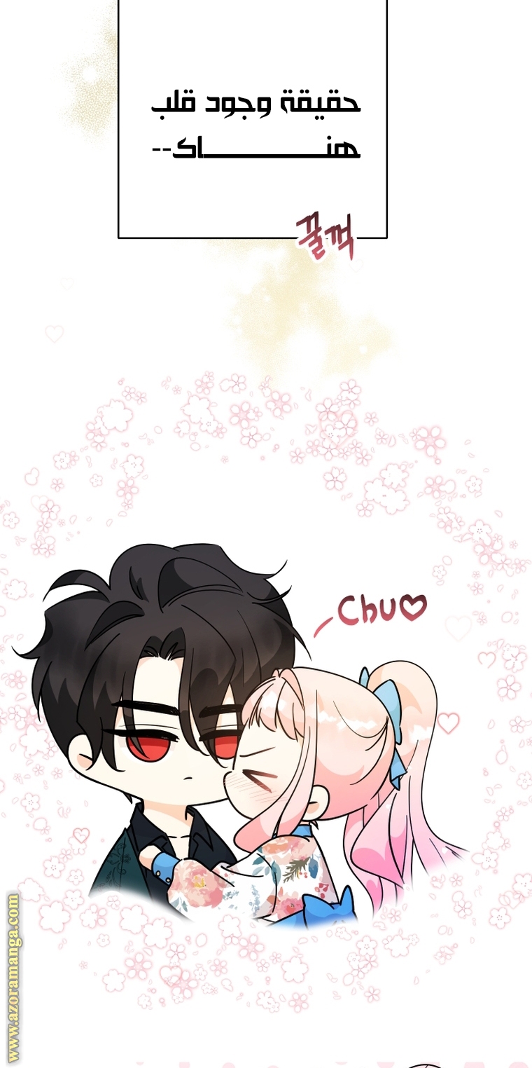 Read Surviving a Shoujo With Coins AR Manga Online