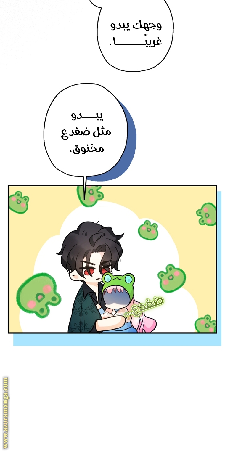 Read Surviving a Shoujo With Coins AR Manga Online