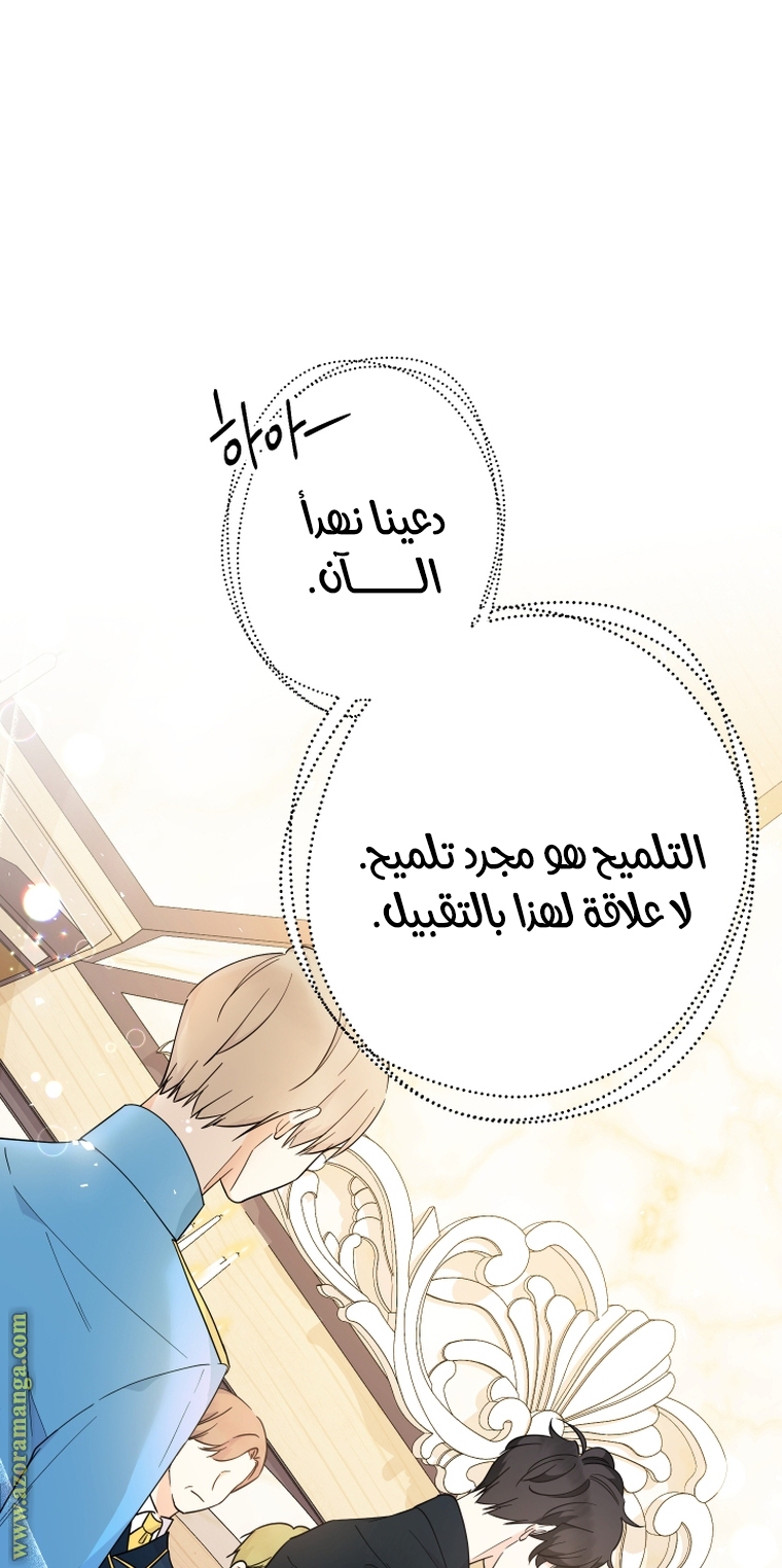 Read Surviving a Shoujo With Coins AR Manga Online