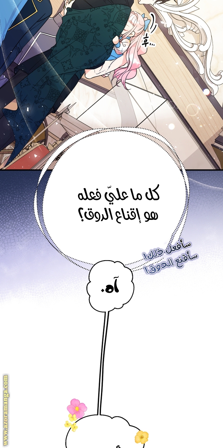 Read Surviving a Shoujo With Coins AR Manga Online