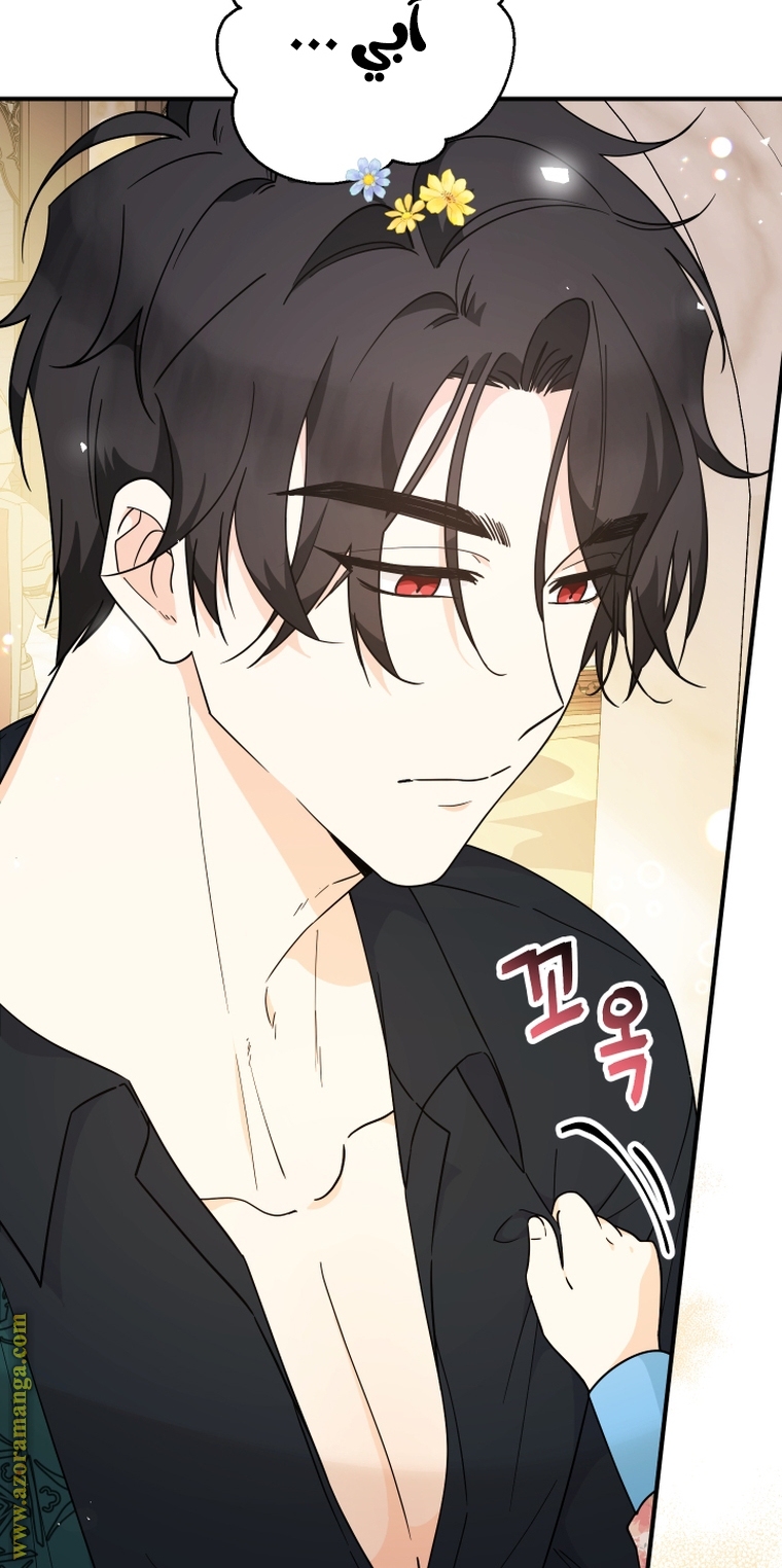 Read Surviving a Shoujo With Coins AR Manga Online