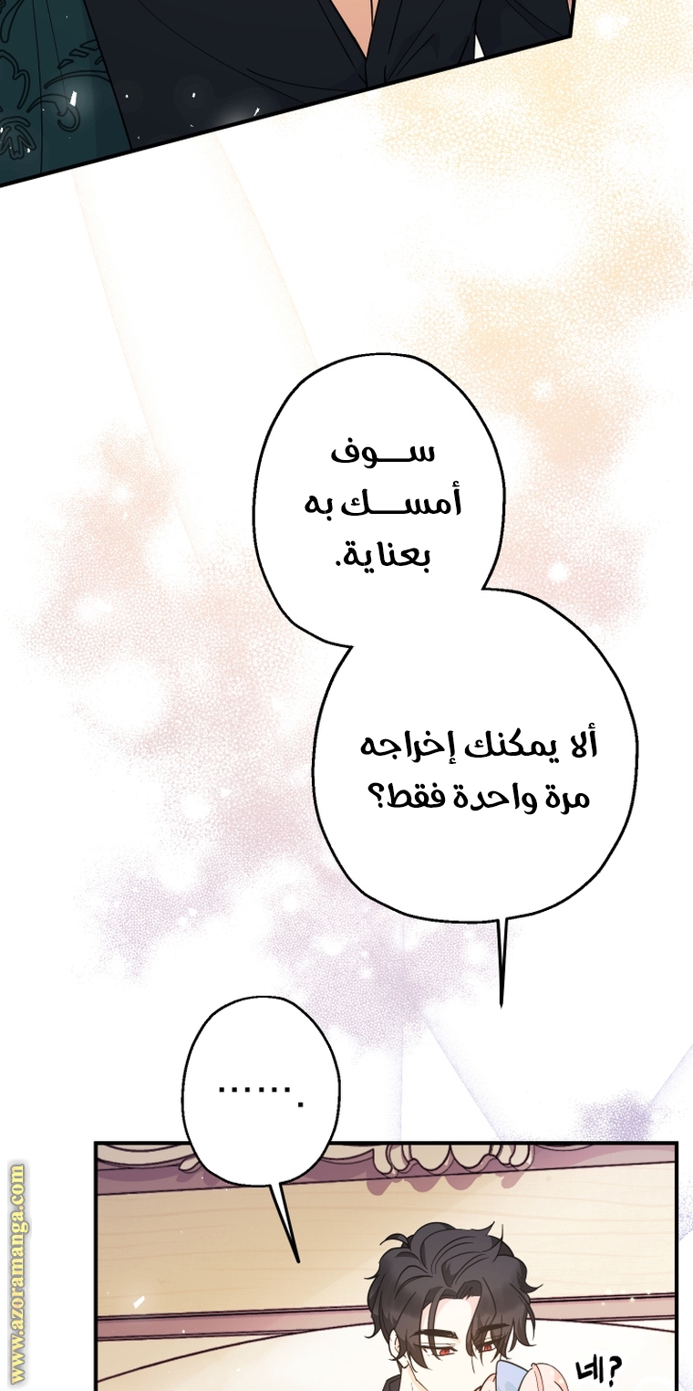 Read Surviving a Shoujo With Coins AR Manga Online