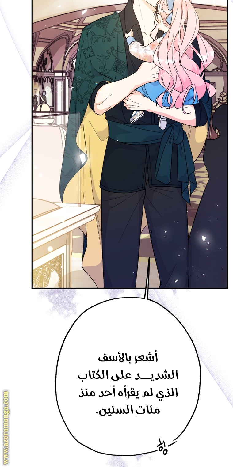 Read Surviving a Shoujo With Coins AR Manga Online