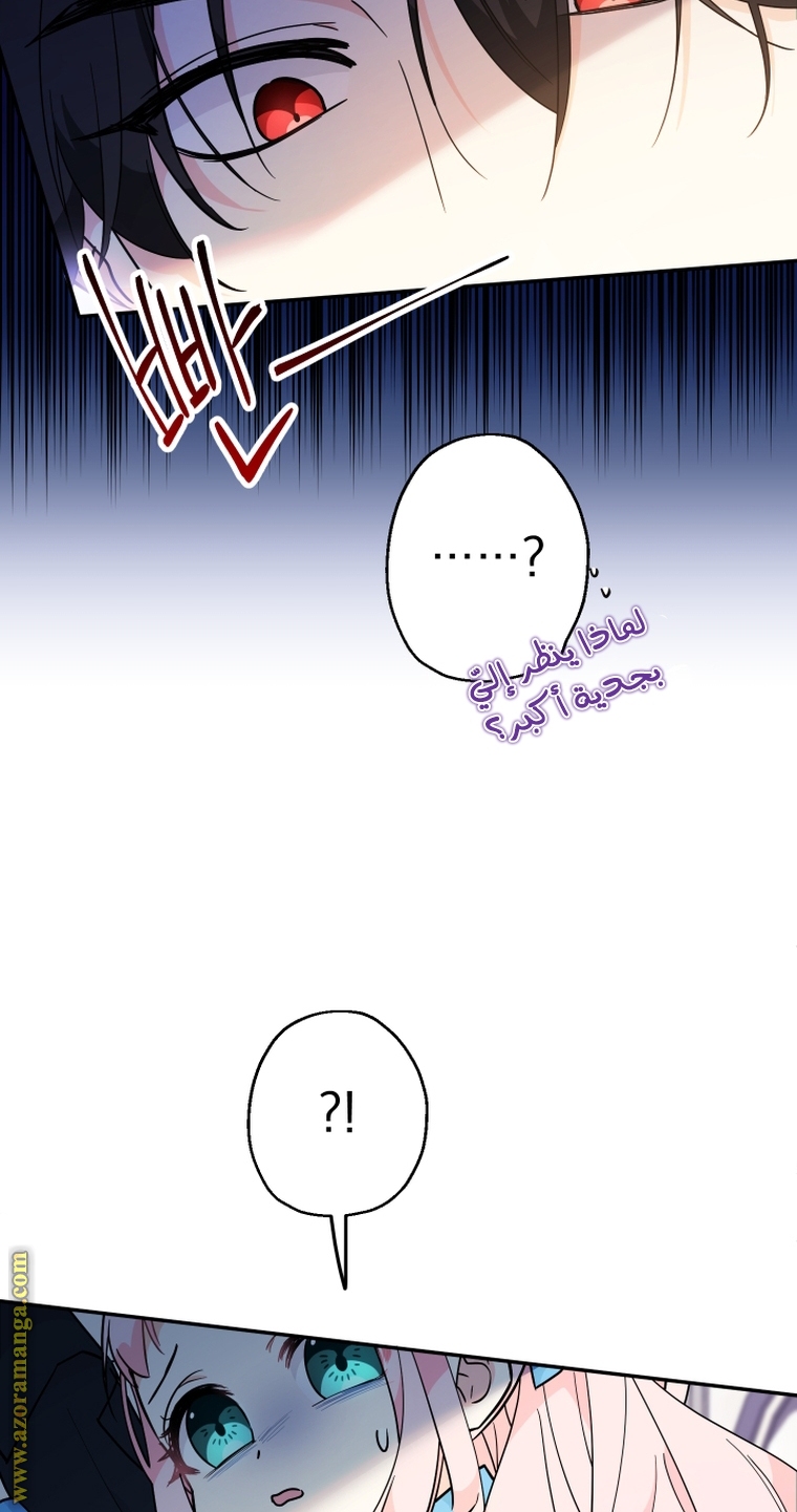 Read Surviving a Shoujo With Coins AR Manga Online