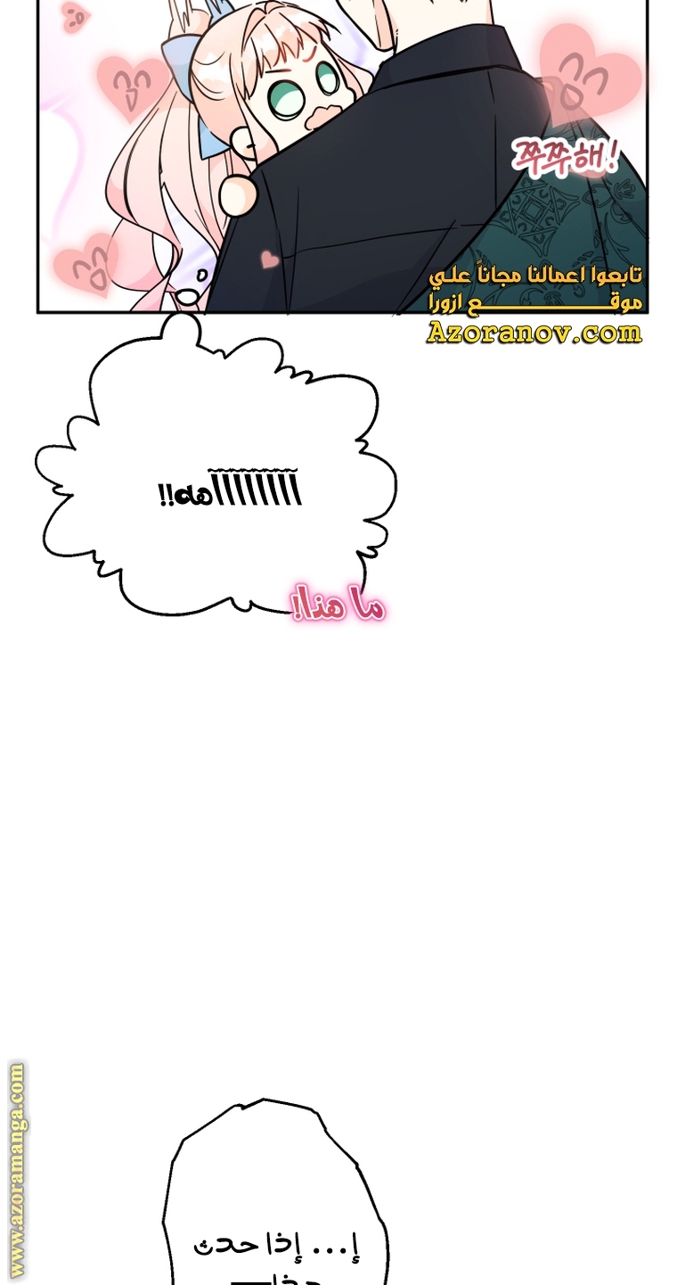 Read Surviving a Shoujo With Coins AR Manga Online