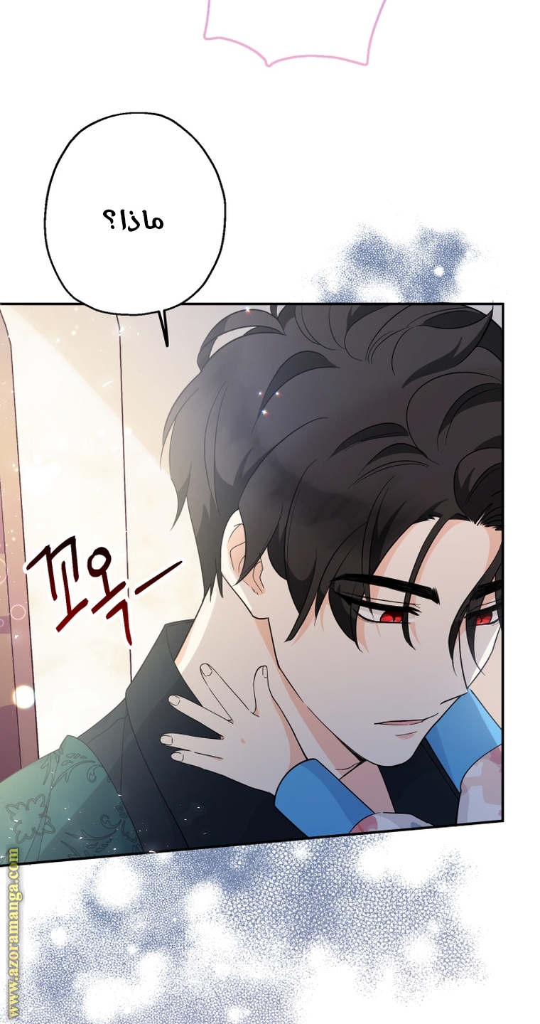 Read Surviving a Shoujo With Coins AR Manga Online