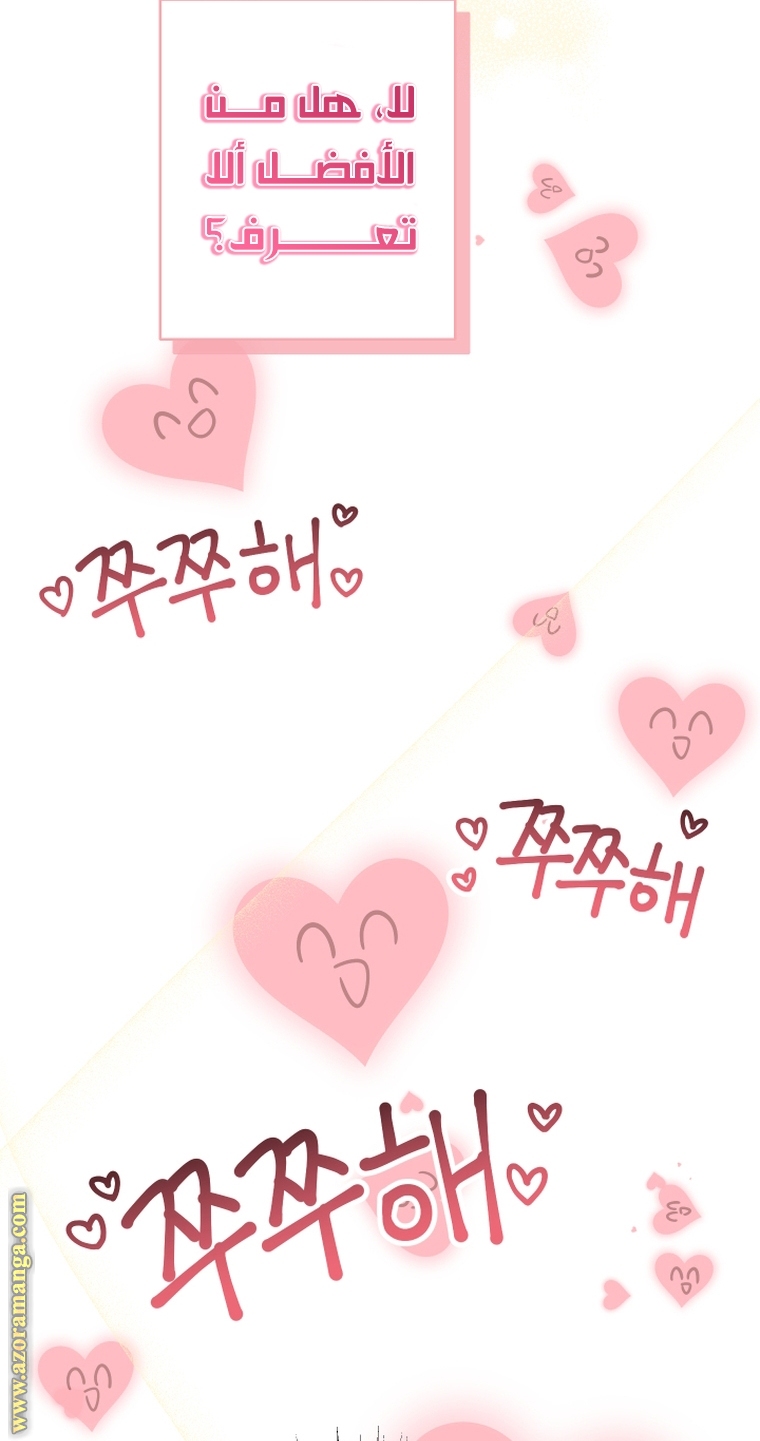 Read Surviving a Shoujo With Coins AR Manga Online