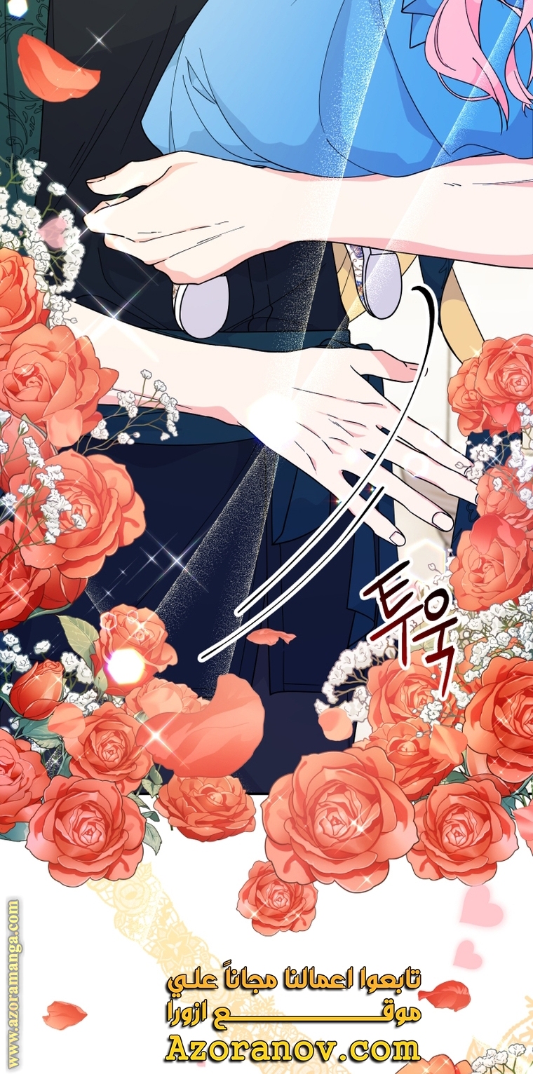 Read Surviving a Shoujo With Coins AR Manga Online