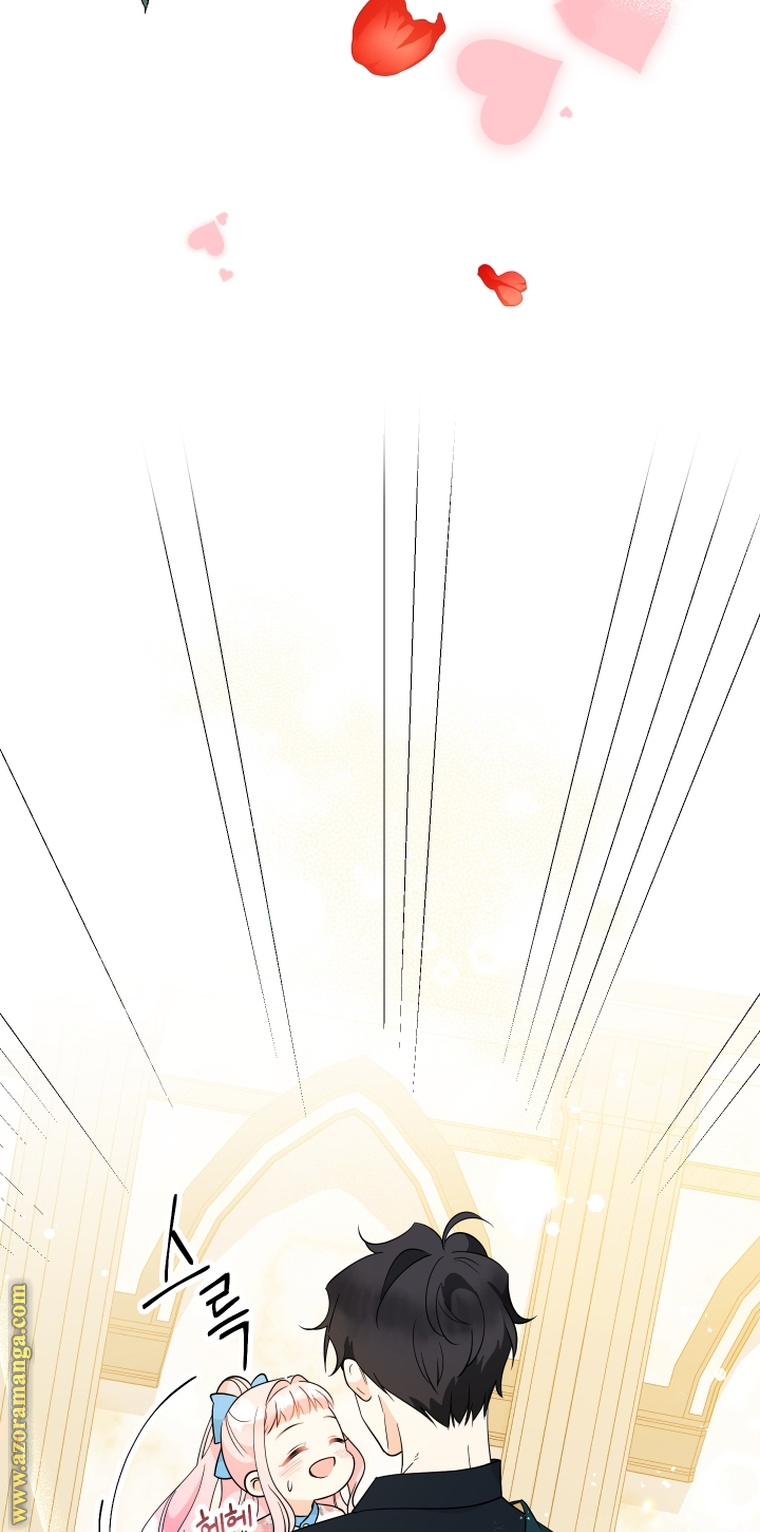 Read Surviving a Shoujo With Coins AR Manga Online