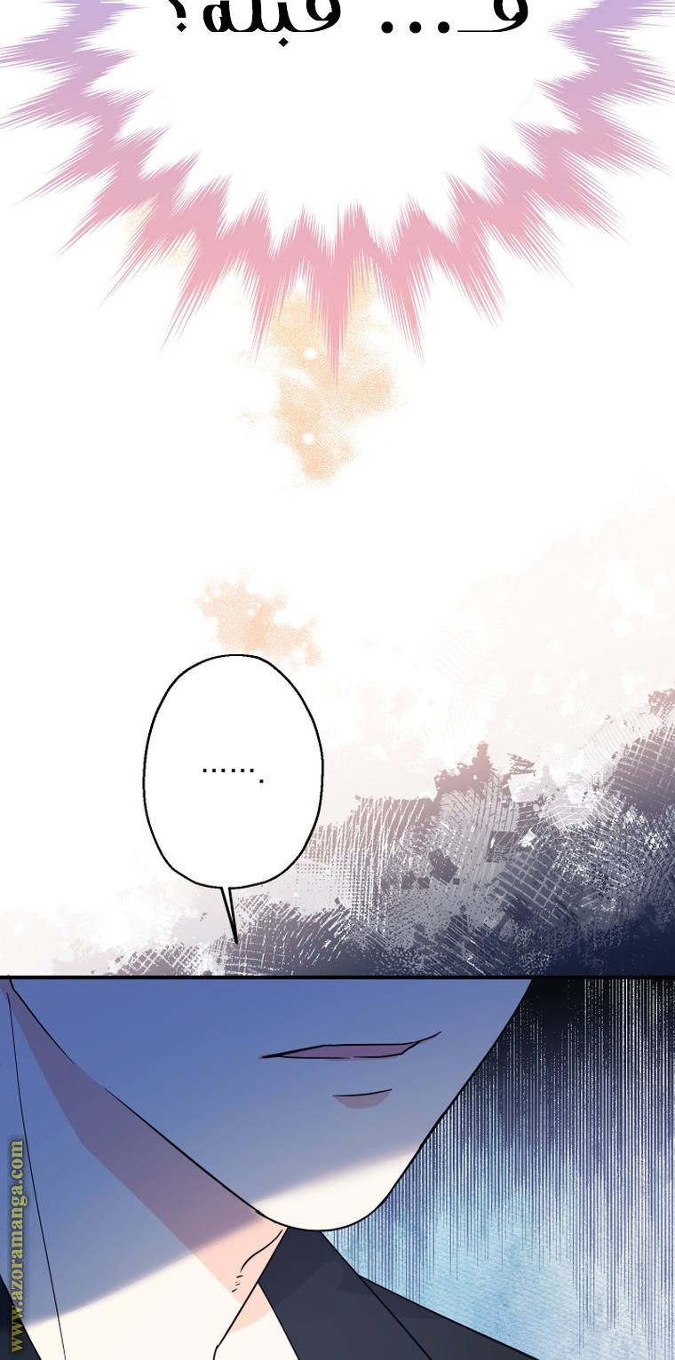 Read Surviving a Shoujo With Coins AR Manga Online