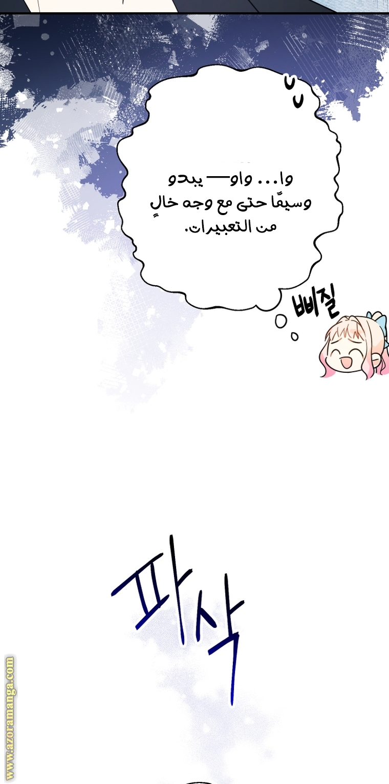 Read Surviving a Shoujo With Coins AR Manga Online