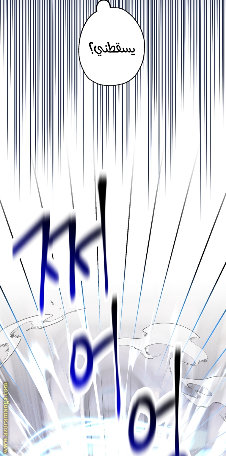 Read Surviving a Shoujo With Coins AR Manga Online