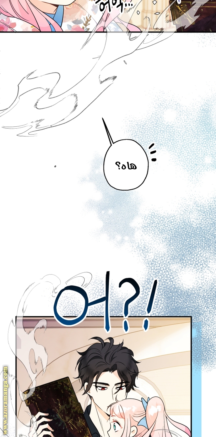 Read Surviving a Shoujo With Coins AR Manga Online